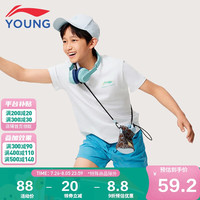 李宁 LI-NING童装儿童短袖T恤男女小大童24年夏款运动生活手绘logo棉质面料文化衫YHSU257-3标准白160