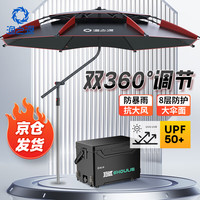 渔之源钓鱼伞钓伞防雨遮阳伞多向折叠户外垂钓渔具防晒抗风拐杖伞2.0米