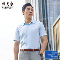 雅戈尔 清仓！男纯色提花DP免烫纯棉短袖衬衫