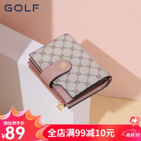 高尔夫（GOLF）钱包女竖款印花简约卡包零钱包多卡位大容量 烟粉色