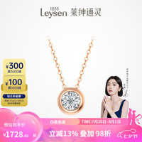 莱绅通灵 18K金钻石吊坠 小气泡项链女 泡泡吊坠 18K金钻石吊坠+K链