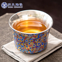 苏氏陶瓷(SUSHI CERAMICS)漆艺鎏银国潮茶杯主人杯个人杯品茗杯功夫茶杯(蓝)
