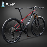 飞鸽(FLYING PIGEON)碳纤维山地自行车禧玛诺变速油刹线控气压前叉成人男女越野赛车 碳纤维-30速禧玛诺M6000 黑红色 17寸适合175-195cm