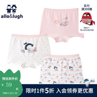 allo&lugh【不夹屁股三条装】阿路和如女童儿童内裤四角短裤儿童女宝宝大童 印花 100cm