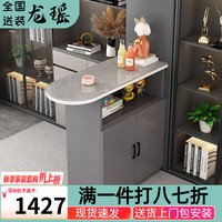 龙瑶 LORNYOAW吧台客厅隔断柜玄关桌子岩板家用高脚桌轻奢风大小户型吧台桌 灰柜+灰门+阿玛尼灰岩板 180*40*100自装