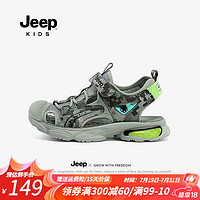Jeep 吉普 男童运动凉鞋包头夏款轻便软底儿童沙滩鞋2024女童防滑溯溪鞋 浅灰 37码 鞋内长约23.3cm