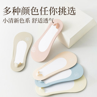 冰丝船袜女薄款夏季凉感新疆棉底浅口隐形防滑不掉跟高跟鞋短袜子