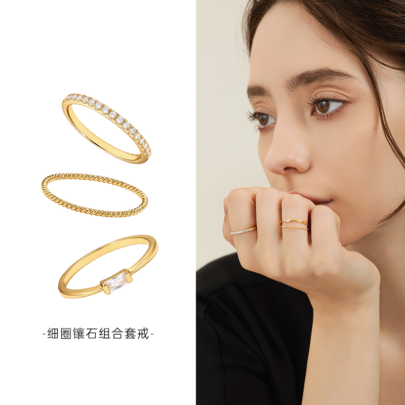 秦岚同款Onchic素圈戒指女小众设计细圈食指戒轻奢高级感尾戒叠戴