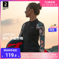 迪卡侬分体泳衣女海边度假温泉秋冬泳裤长袖长裤保守女士大码IVL4