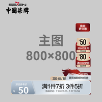 柒牌（SEVEN）【莫代尔】柒牌男士保暖裤秋冬季弹力薄款纯色打底内裤长裤子 藏青 190/108A