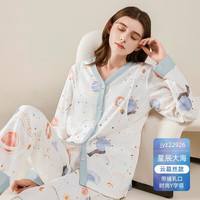 婧麒(JOYNCLEON)月子服产后棉喂奶家居服哺乳睡衣女春秋款 星晨大海【隐形哺乳口】Jyz22926 L(适合120_135斤)