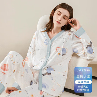 婧麒（JOYNCLEON）月子服产后棉喂奶家居服哺乳睡衣女春秋款 星晨大海【隐形哺乳口】Jyz22926 L(适合120_135斤)