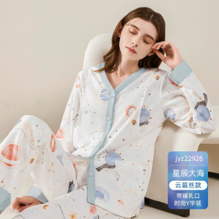 婧麒（JOYNCLEON）月子服产后棉喂奶家居服哺乳睡衣女春秋款 星晨大海【隐形哺乳口】Jyz22926 L(适合120_135斤)