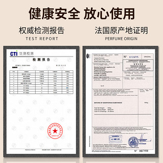 法兰博汽车摆件中控台补充装固体香薰片太阳能摆件汽车挂件高级感 4只装【适用于太阳能款】