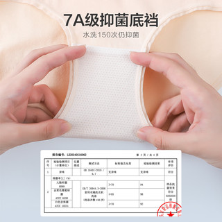 欧迪芬（Ordifen）【7A级抗菌】内裤女棉质底档亲肤柔软透气中腰平角小裤5条装 玉粉橘/妃粉色/清新绿/纯莼紫/香蜜黄 M(160/90)
