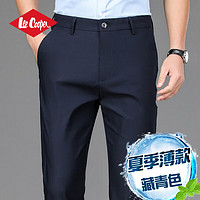 Lee Cooper 高品质休闲裤男新款直筒弹力商务西裤宽松中年春夏款工装长裤子男 藏青色F3228B薄款 31码