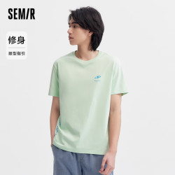 semir森马短袖t恤男夏季日常凉感抗菌休闲风上衣101323100111
