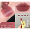 ESTEE LAUDER 雅诗兰黛 倾慕 方管圣诞口红 3.5g #561 Intense Nude 奶茶色 无盒