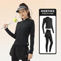 361°【瑜伽套装】春季瑜伽外套女假两件瑜伽裤两件套跑步服