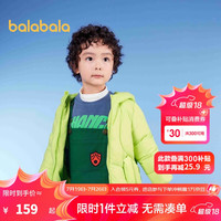 巴拉巴拉童装男童儿童羽绒服女宝宝秋冬外套保暖三防上衣 拧绿-三防面料-40101 100cm