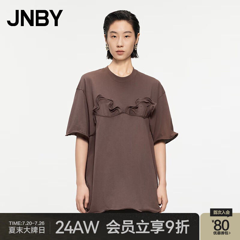 209/深棕