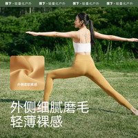 蕉下 Beneunder裸感瑜伽裤打底裤女秋防晒骑行鲨鱼裤收腹提臀芭比裤高腰瘦腿