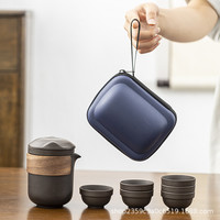 轻奢便携式紫砂旅行功夫茶具快客茶杯茶水分离户外茶盘整套装