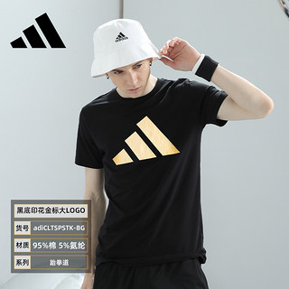 adidas 阿迪达斯 正品Adidas阿迪达斯短袖男运动休闲上衣 2022春夏透气半袖圆领T恤