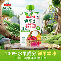 Fruit Me Up 果乐士 100%水果泥 树莓火龙果苹果香蕉泥 儿童辅养食 100g*1袋