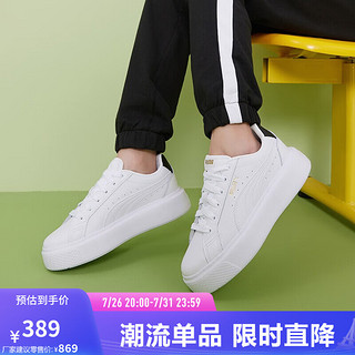 移动端、京东百亿补贴：PUMA 彪马 官方 男女同款情侣复古休闲厚底板鞋 OSL PRO 391220 白-金色-04 36