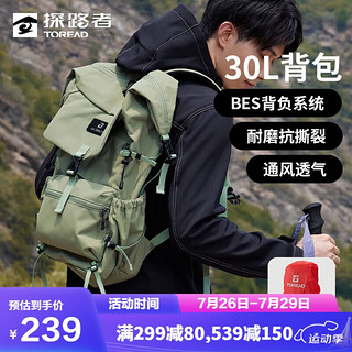 TOREAD 探路者 登山包徒步包户外双肩包30L轻便旅游多功能专业背包灰绿