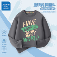 真维斯儿童长袖t恤纯棉男孩秋季2024薄款中大童休闲打底衫童装洋气上衣 石墨灰 温暖 90cm
