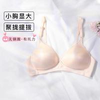 黛安芬 Triumph【小胸聚拢】光面无痕无钢圈收副乳立体挺拔显大内衣女薄款夏文胸
