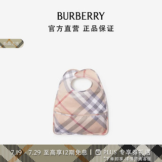 BURBERRY 博柏利 婴儿 格纹棉质围兜80897891