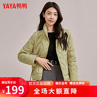 鸭鸭（YAYA）羽绒服女款2024冬季时尚简约轻薄鸭绒保暖外套XH 绿色 S