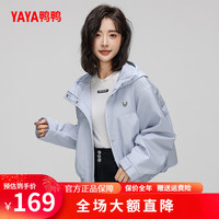 鸭鸭羽绒服鸭鸭（YAYA）时尚外套女2024年春季纯色宽松百搭休闲短款外套XY 蓝色 S/155