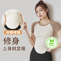 喵满分精选瑜伽服女夏季2024运动普拉提专业训练上衣套装