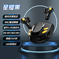 DBOOM 帝江 TWS耳塞式蓝牙耳机 k15