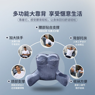 考拉吉苏大靠垫靠枕床头软包沙发靠背垫护腰护颈喂奶老人床上看书半躺 多功能腰靠垫【星空蓝】