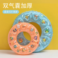 康妮雅儿童泳圈水晶充气救生圈加厚单层双气囊游泳圈 加厚双层水晶圈(颜色混发 70#(适合5-9岁