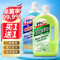 olevo 地板清洗剂瓷砖拖地地板清洁剂洗地擦地清洁液地砖去污杀菌1L*2瓶