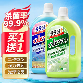 olevo 地板清洗剂瓷砖拖地地板清洁剂洗地擦地清洁液地砖去污杀菌1L*2瓶