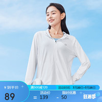 特步（XTEP）特步防晒衣女紫外线防护薄外套女针织连帽上衣凉感冰丝透气夏户外 珍珠白 L