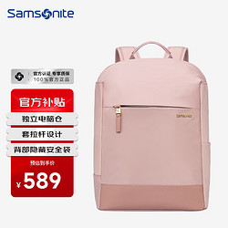 Samsonite 新秀丽 双肩包电脑包女14英寸笔记本背包商务旅行包休闲日韩风 粉色