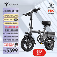 英格威 新国标电动自行车锂电池小型代驾电动车折叠助力铝合金代步 D10-30A纯电约120km轻量铝合金