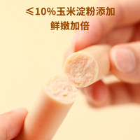 力诚 Reecen鸡肉火腿肠176g袋淀粉肠烧烤肠开袋即食煎烤肠泡面搭档小零食