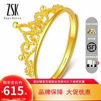 ZSK 珠宝黄金戒指女足金女戒999黄金女戒小皇冠足金戒指七夕礼物 1.66克（工费40）