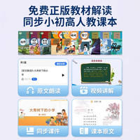 天文语音智能闹钟计时器定时器儿童时间管理器小用电子时钟
