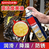 SANO 三和 ANO 三和 耐高温黄油喷剂液体黄油润滑油异响机械轴承齿轮门锁润滑脂450ML