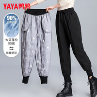 鸭鸭羽绒服鸭鸭(YAYA)羽绒裤女外穿时尚加厚保暖运动裤防寒显瘦裤子 DYE56G0810